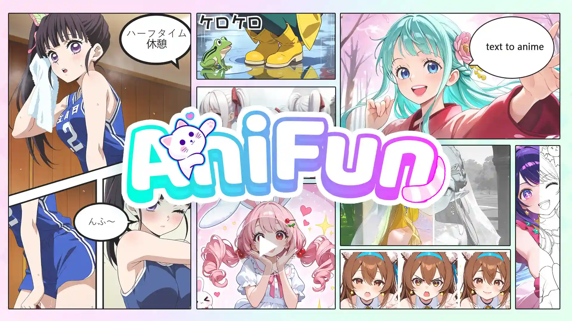 AIアニメ動画生成 preview