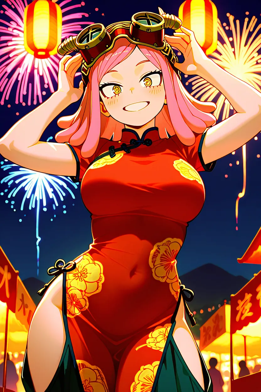 Hatsume Mei