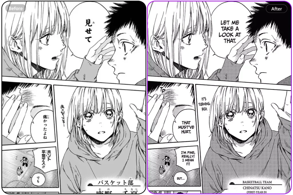 ao no hako manga
