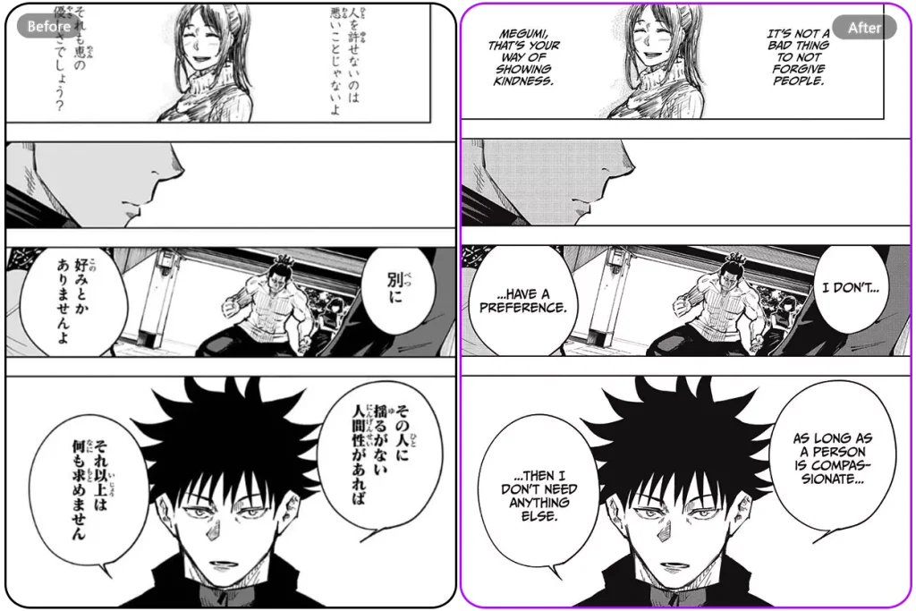 Jujutsu Kaisen Manga