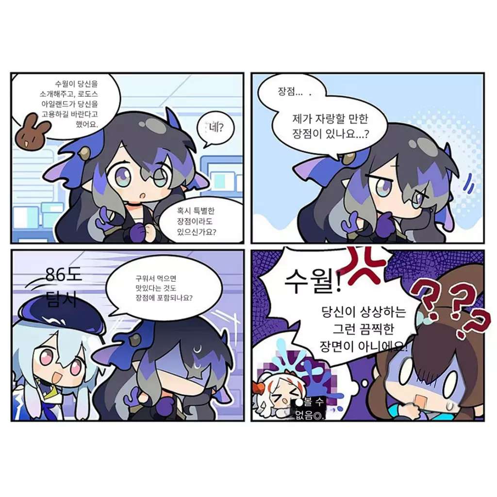 4-koma Korea manga