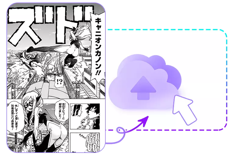 upload your manga page